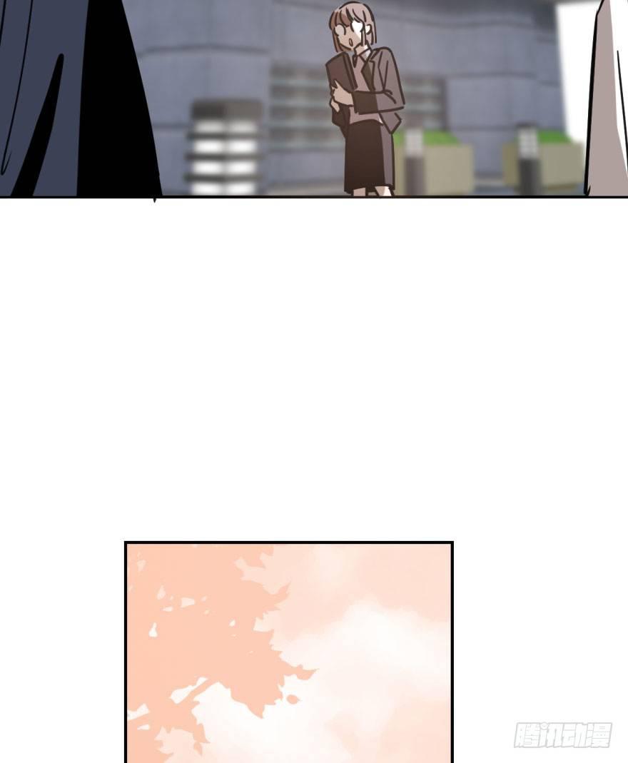 Bắt Lấy Ngao Ngao chapter 24 - Trang 13