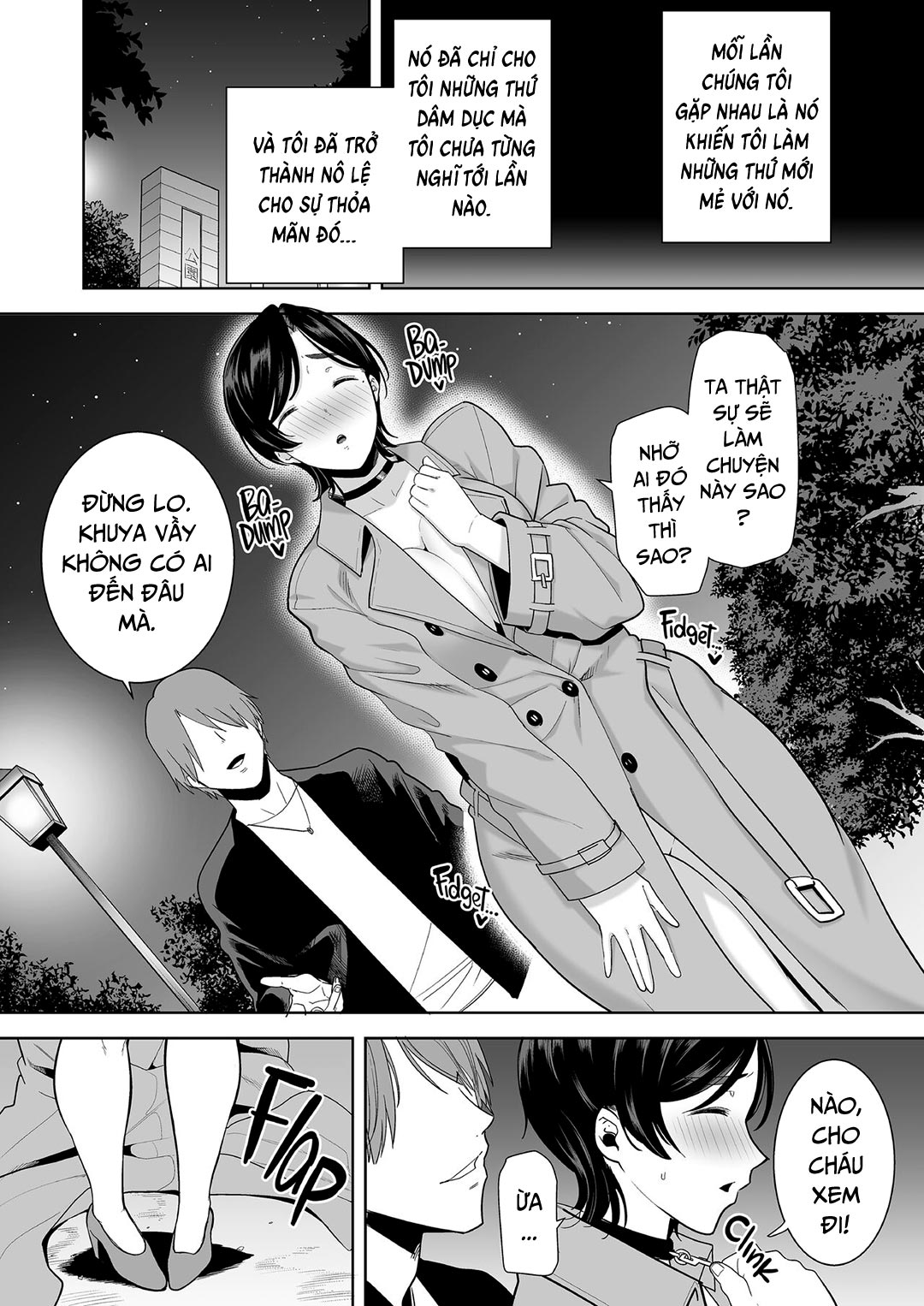 nhật ký của mẹ đường shiori chapter 0 26