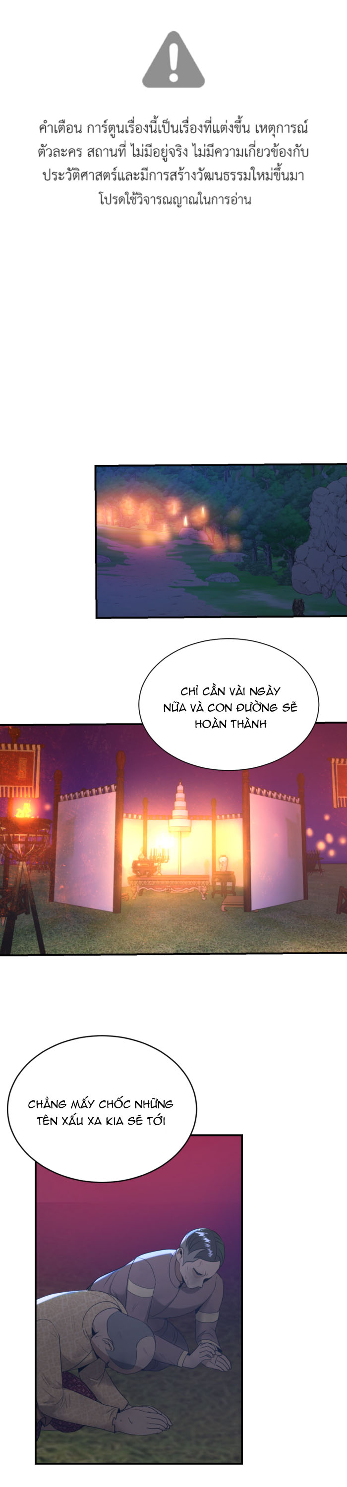 tôi là công tử đẹp nhất xiêm chapter 30 1