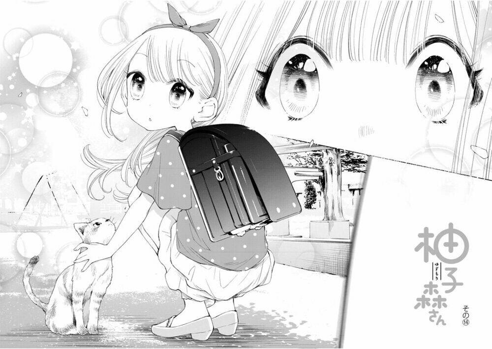 yuzumori-san (koy) chapter 14 4
