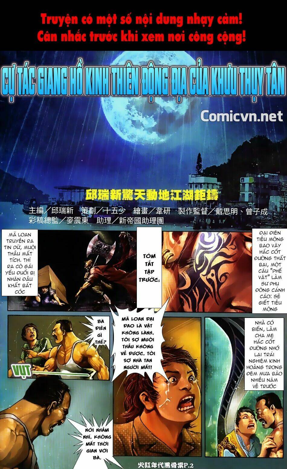 hỏa hồng niên đại hắc cốt đường chapter 11 2