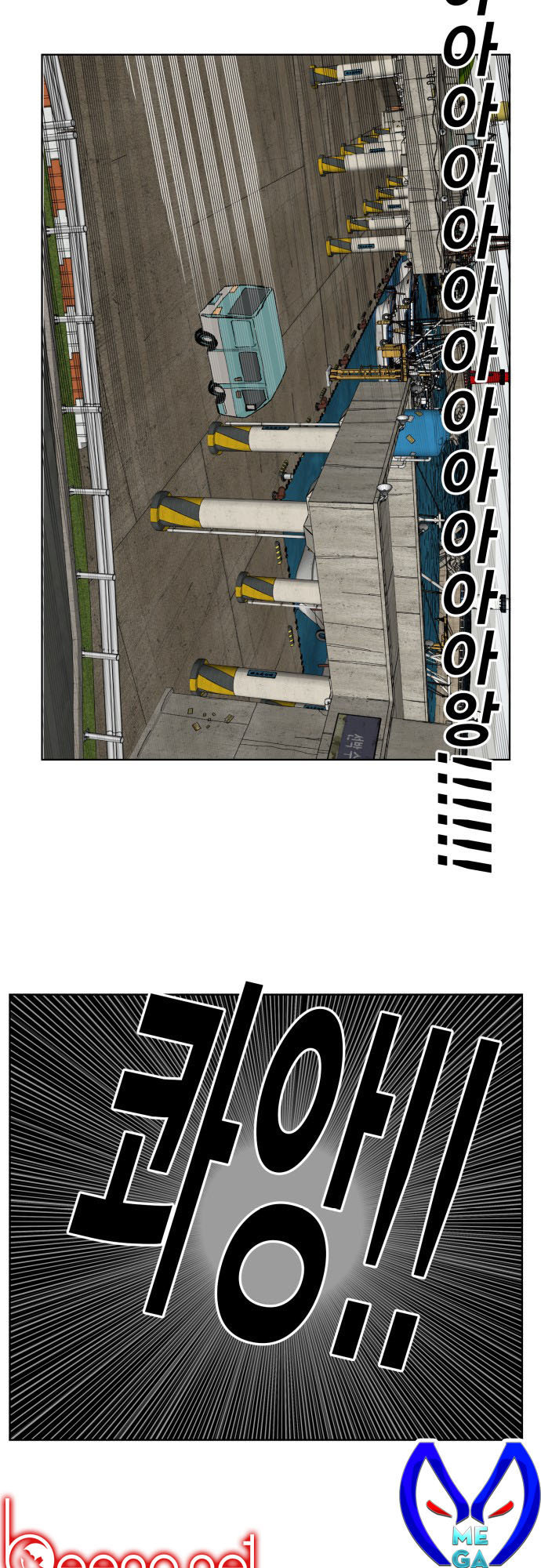 hard core leveling warrior chapter 175 43