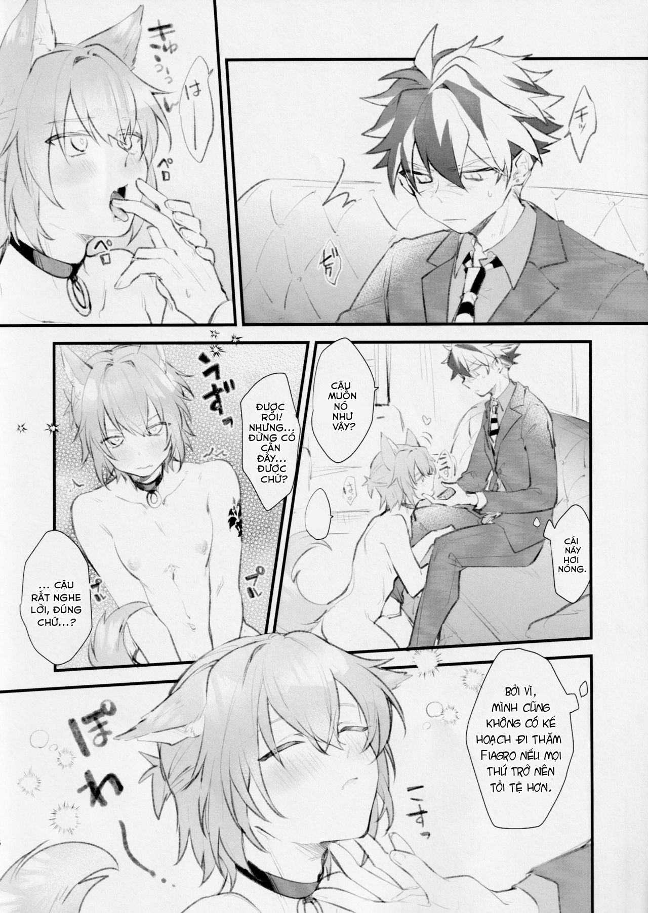 [18+]aiken chuui~ chapter 1 5