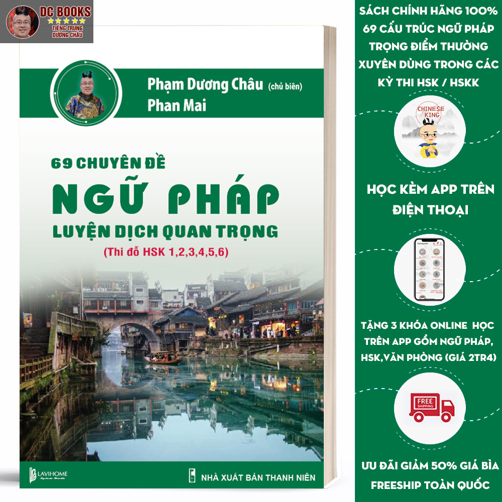 Sách 69 Chuyên Đề Ngữ Pháp Luyện Dịch Quan Trọng - Tổng Hợp Ngữ Pháp Tiếng Trung - Kèm Bài Tập Và Bài Giảng Online - Phạm Dương Châu