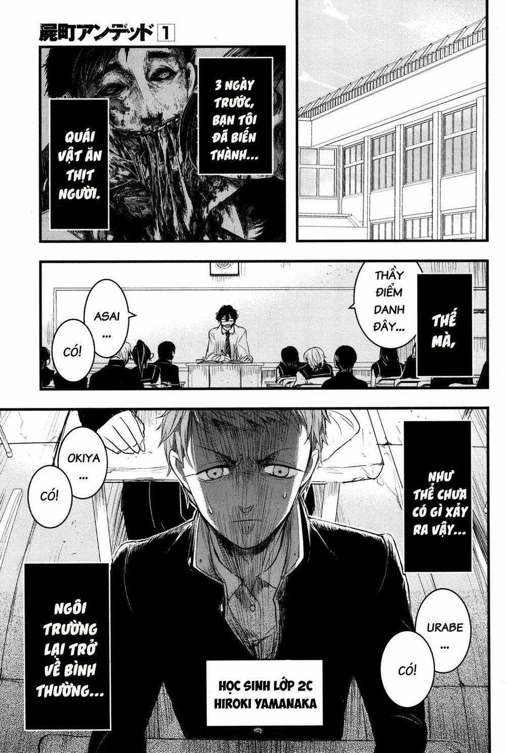 shikabanechou undead chapter 1.5 8