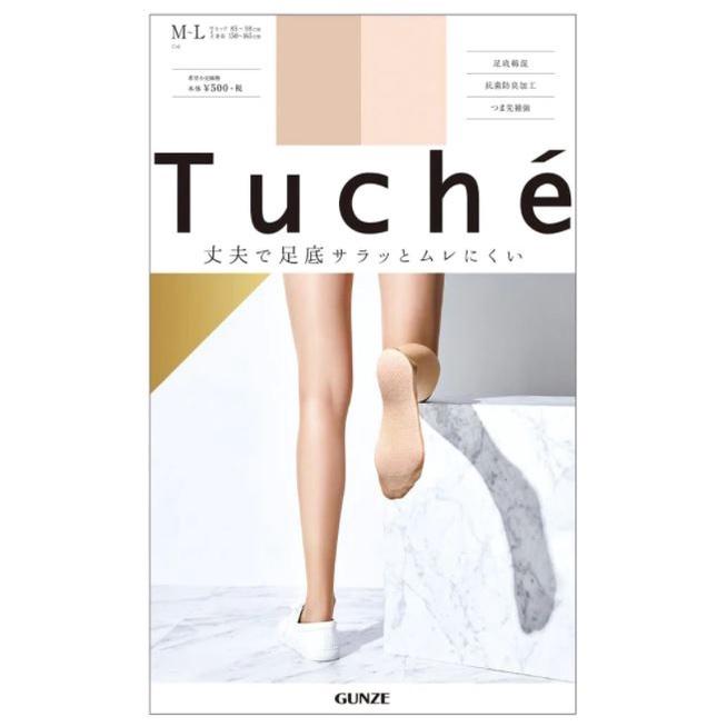Quần tất Nhật Tuche (Tuché) chống trượt khử mùi cho giày của Gunze (TH234D)