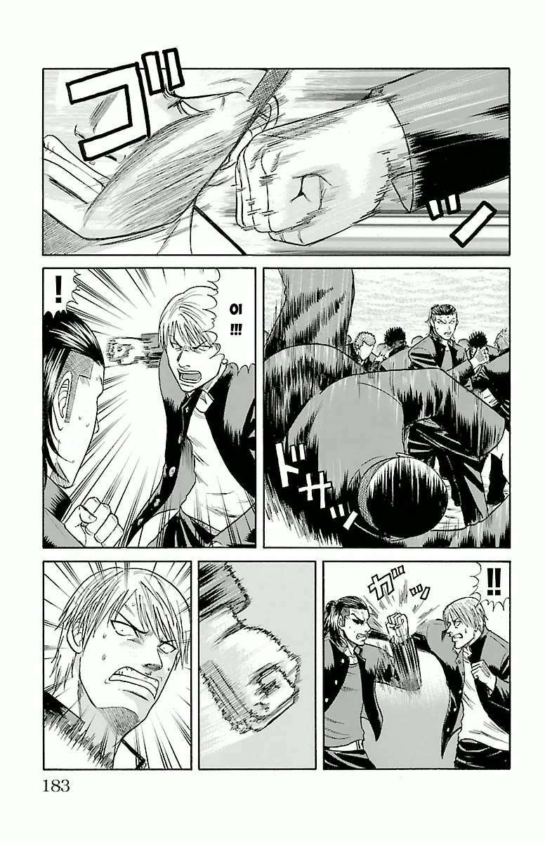 crows zero chapter 59 17