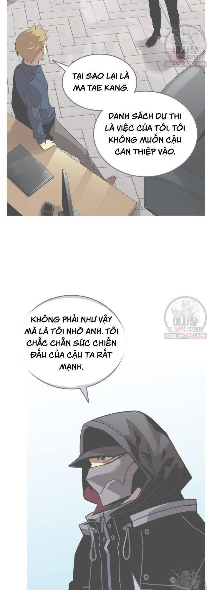 tôi là lính mới chapter 44 34