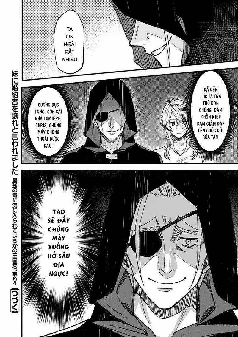 imouto ni fiancee wo yuzure to iwaremashita, saikyou no ryuu ni kiniirarete masakano okoku nottori? chapter 15 27