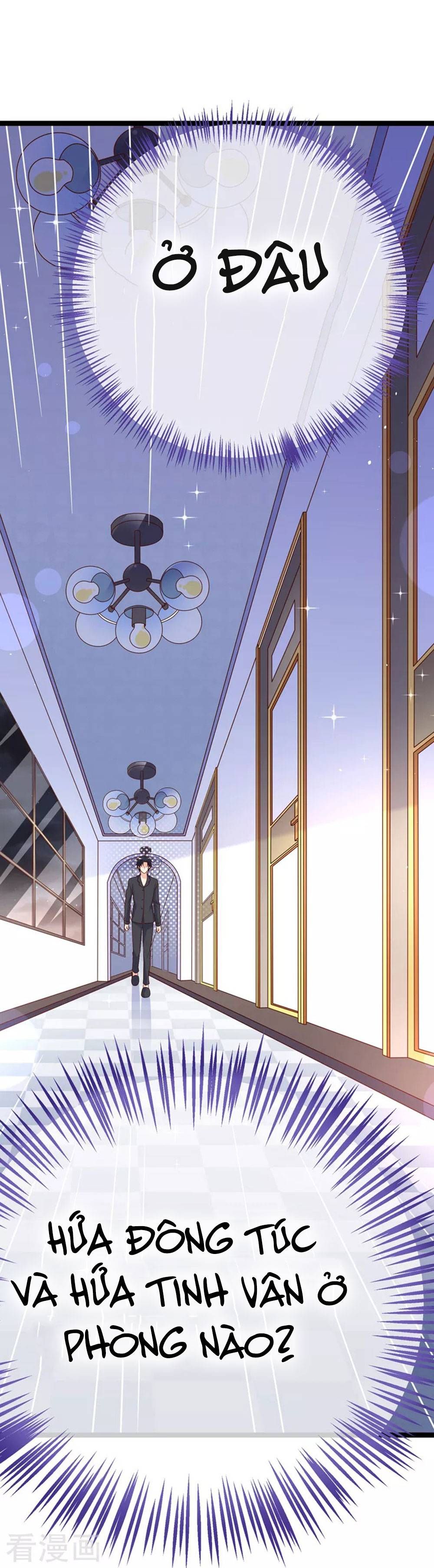 Boss Của Tôi Là Đại Thần chapter 52 - Trang 3