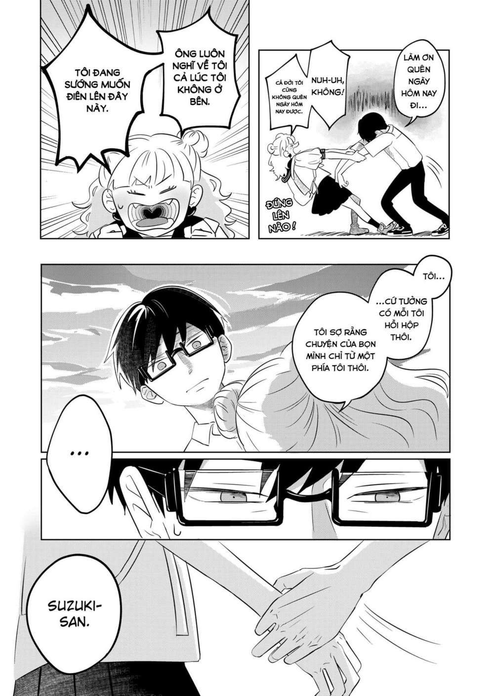 seihantai no kimi to boku chapter 2 23