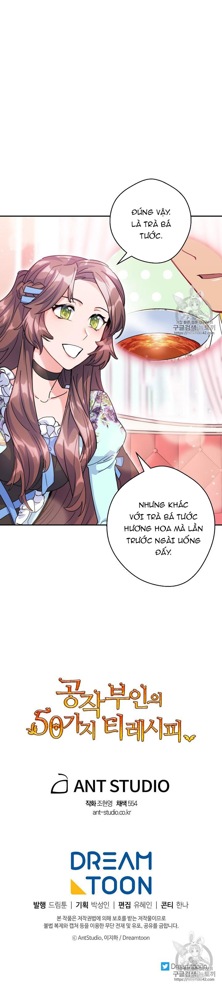 50 công thức pha trà của nữ công tước chapter 51 32