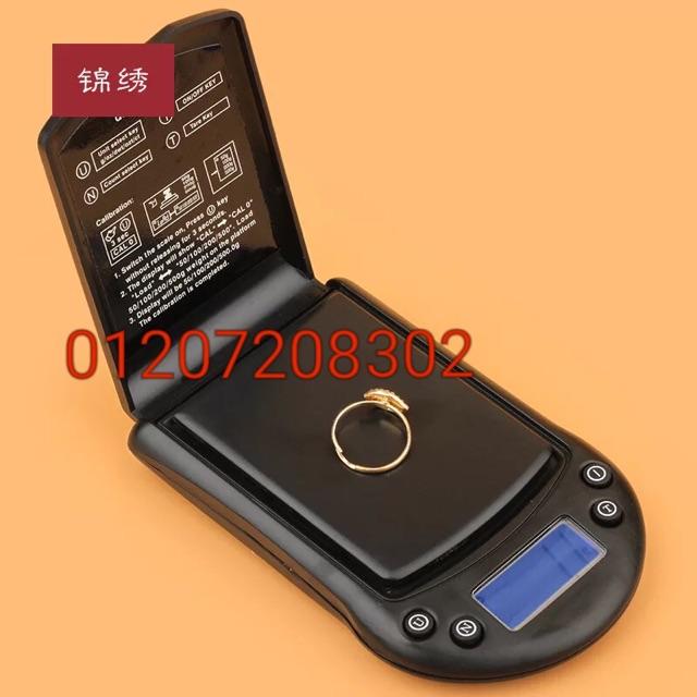 Cân tiểu ly 200g 001g