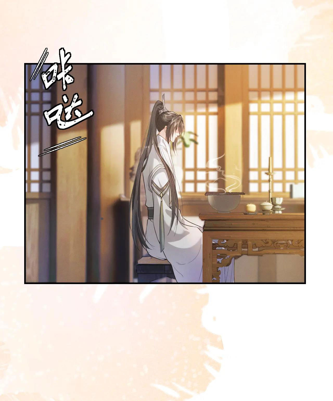 husky và sư tôn mèo trắng chapter 31 9