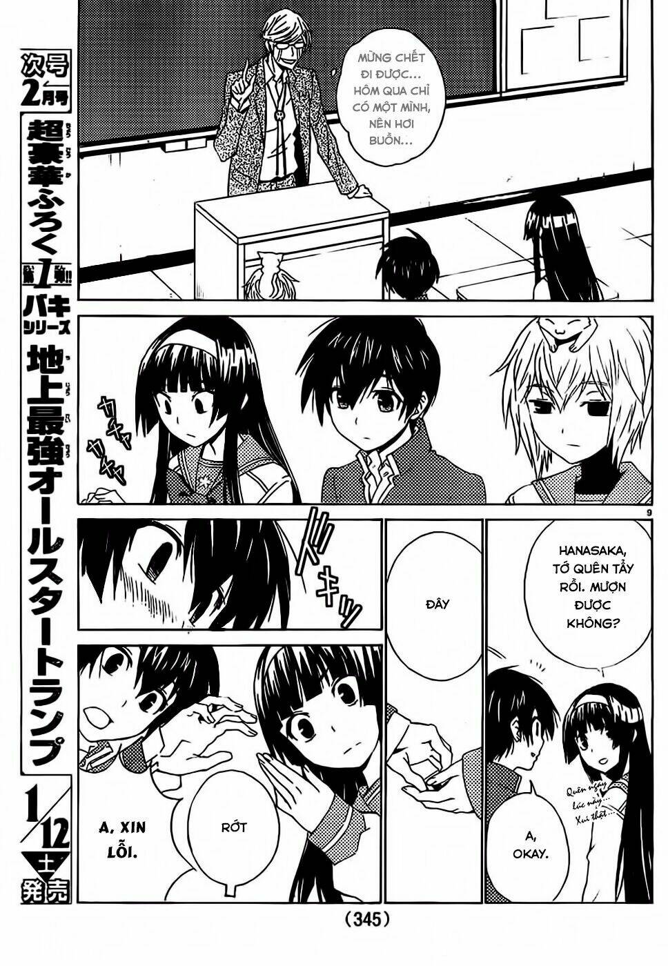 sakura sakura (morishige) chapter 7 9
