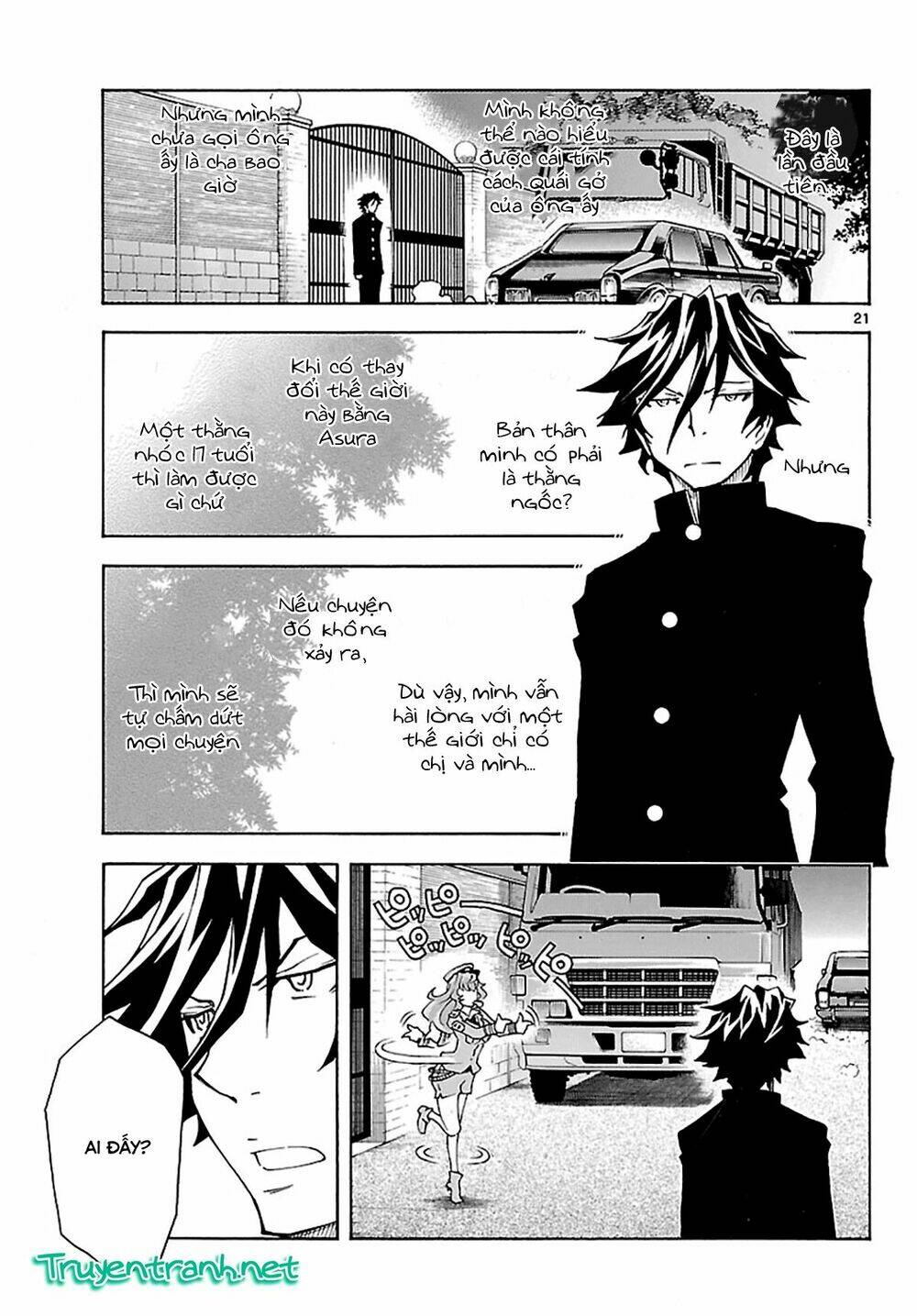 popcorn avatar chapter 26 23