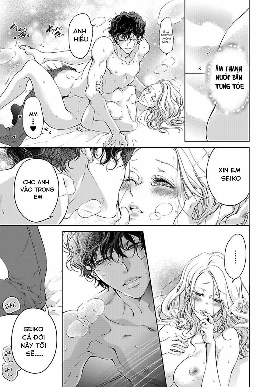 omae no subete wo daki tsukusu chapter 4 9
