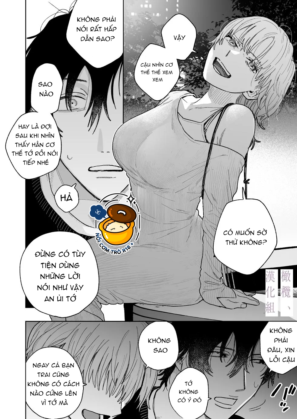 cơ thể gợi tình của karin chapter 4 26
