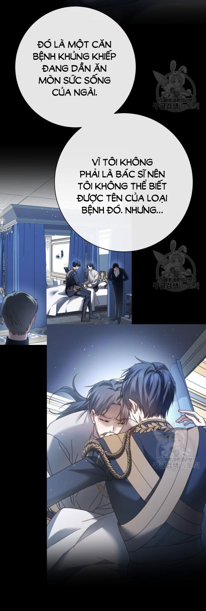 tôi muốn trở thành cô ấy dù chỉ là một ngày chapter 173.2 44