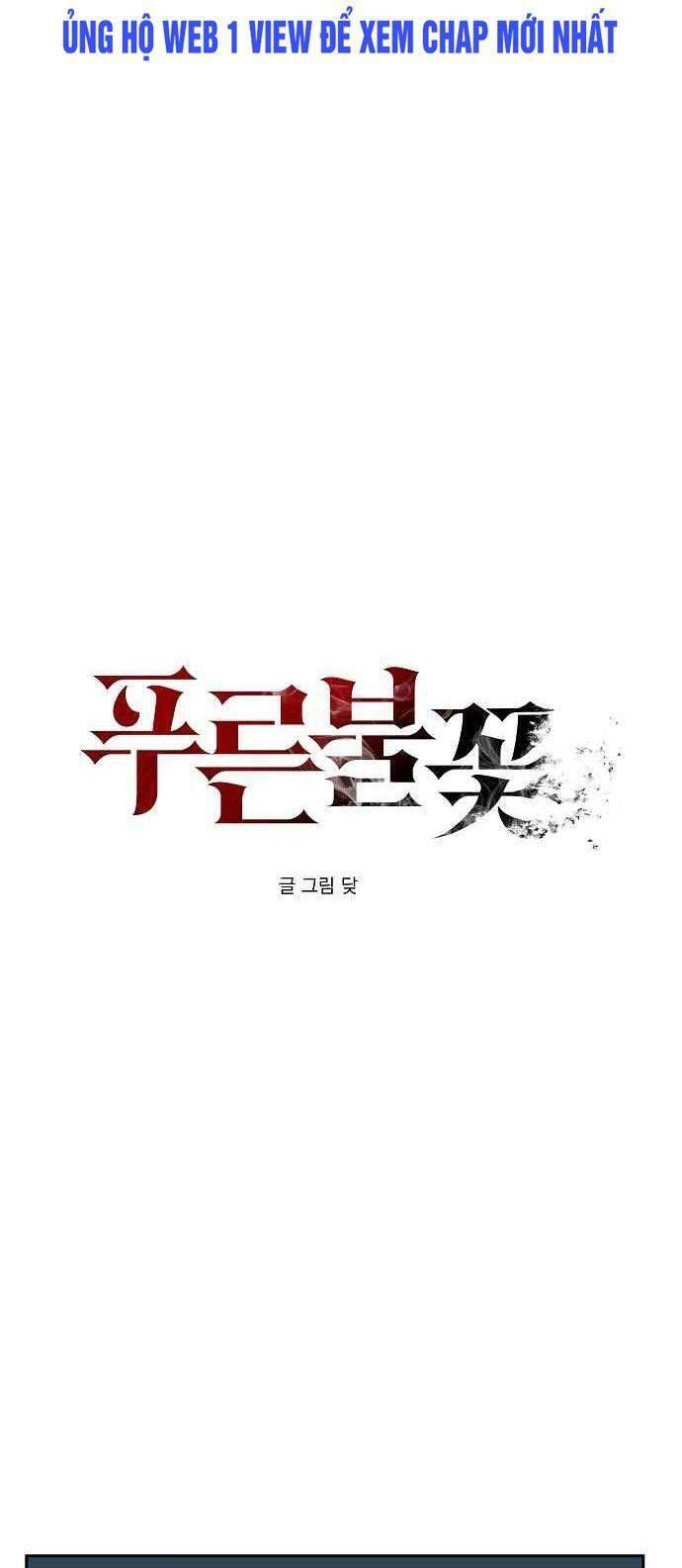 rốt cuộc cũng thấy ngọn lửa xanh chapter 14 7