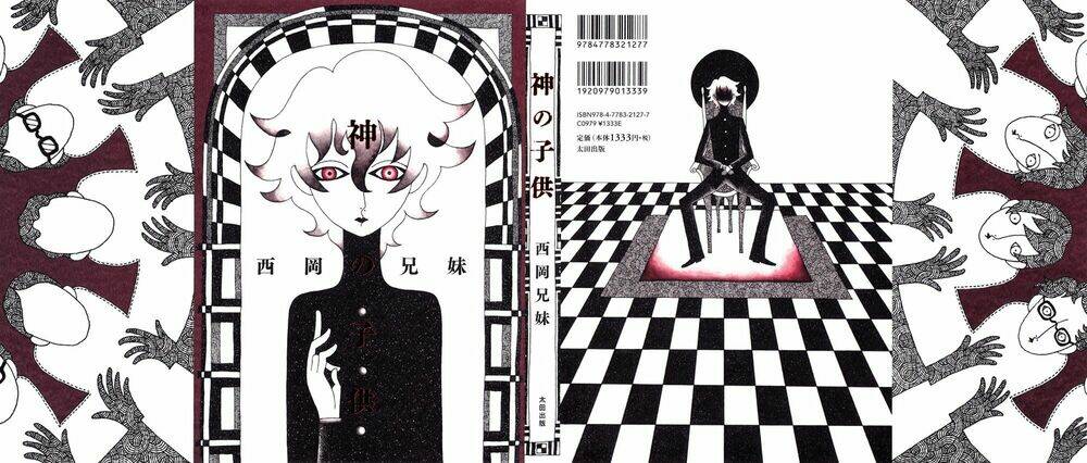 god's child chapter 1 1