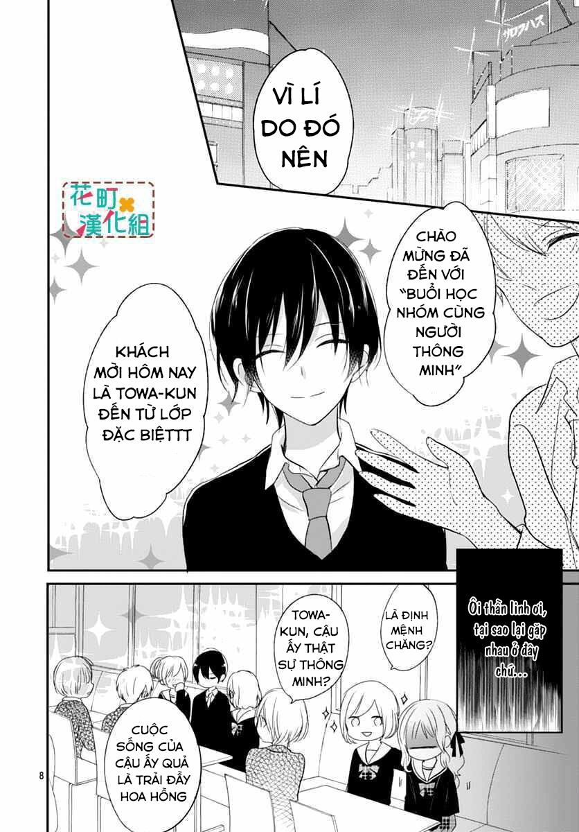 aishite nai, kamo chapter 2 8