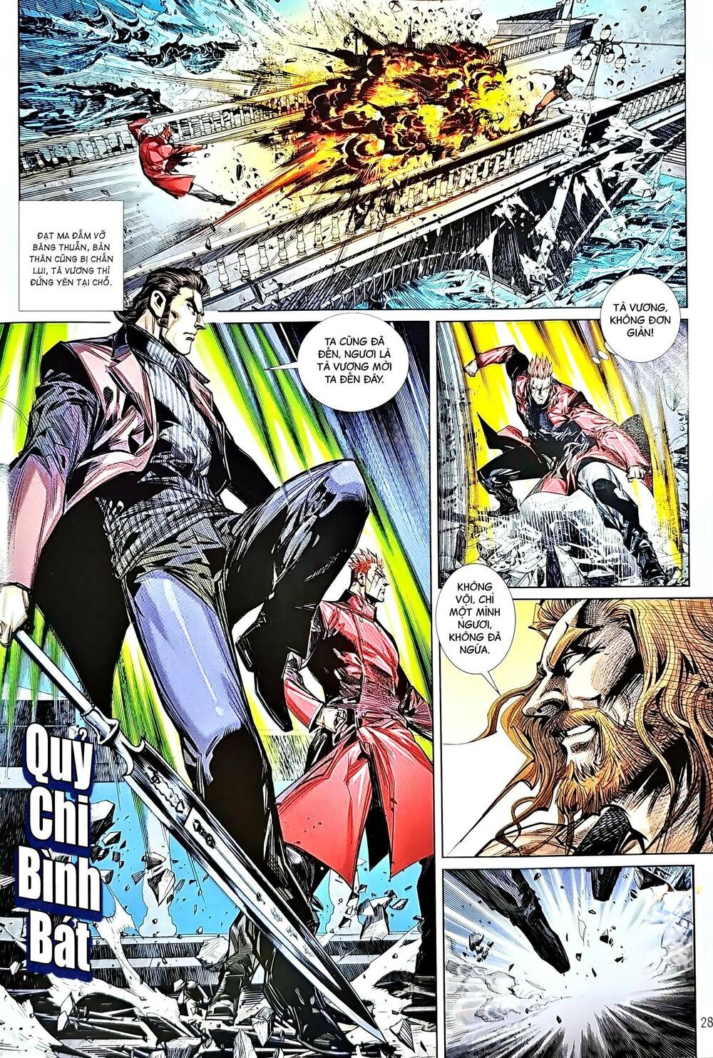 tân tác long hổ môn chapter 1210.2 13