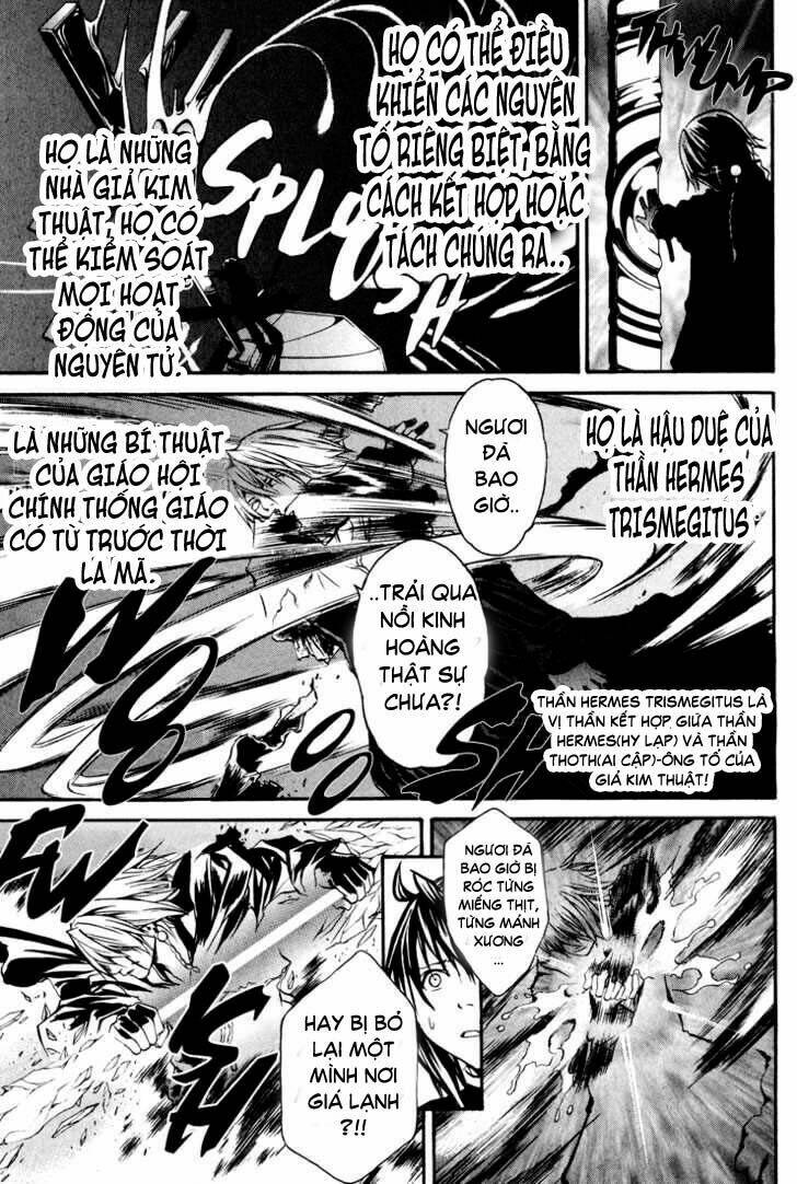 seikon no qwaser chapter 1 46