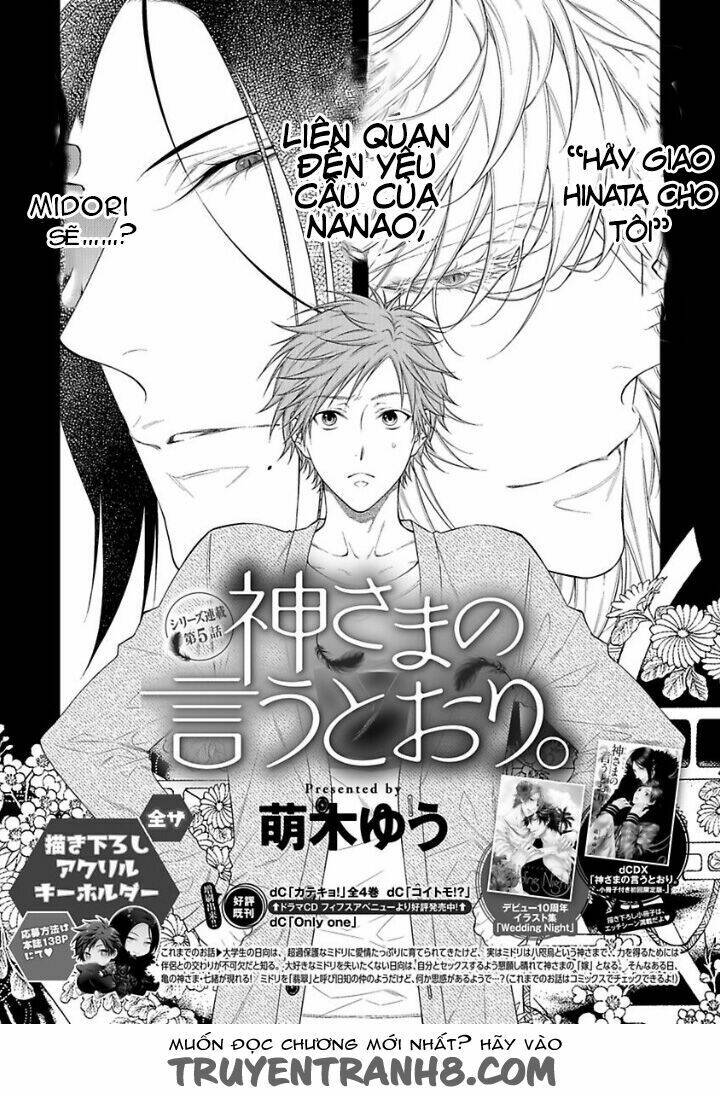 kami-sama no iutoori vol 2 chapter 3 21
