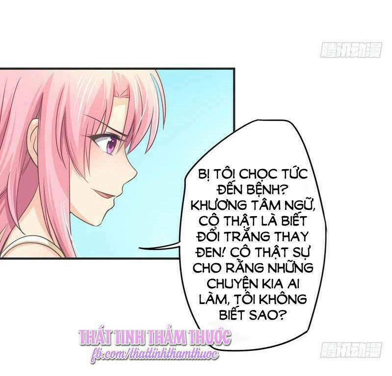 cuồng duệ tiểu thê chapter 23 17