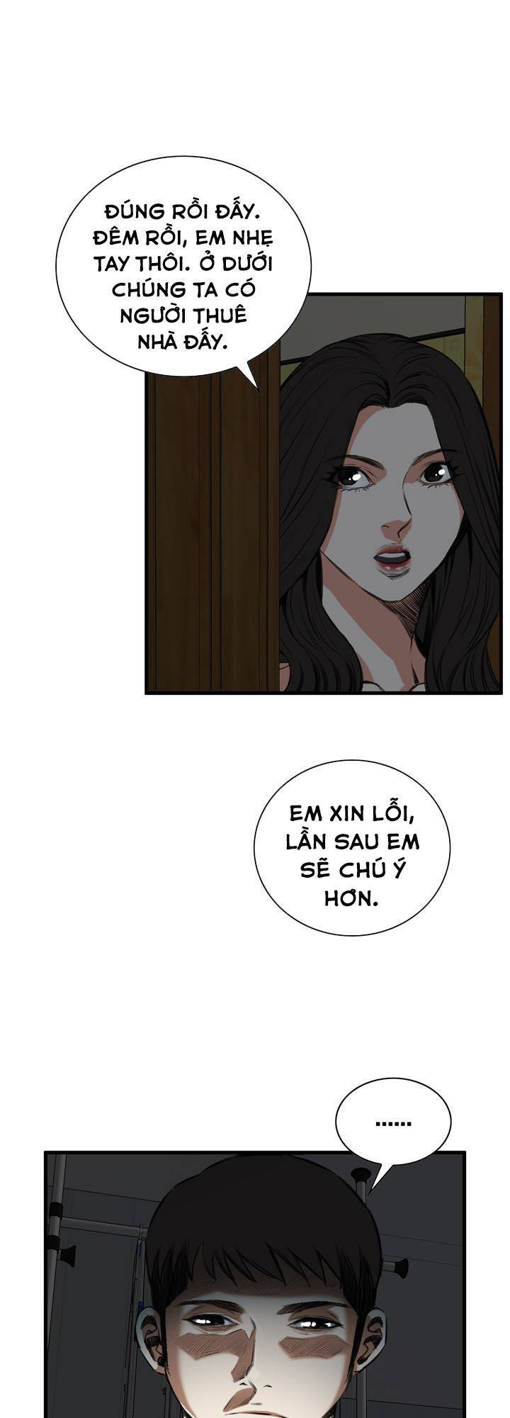 take a peek chapter 45 24