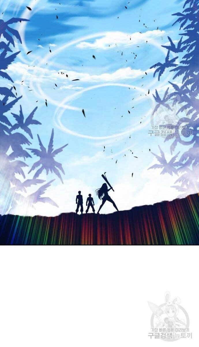 Gậy Gỗ Cấp 99+ chapter 49.5 25