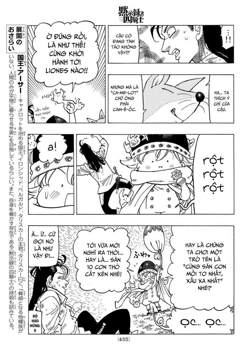 mokushiroku no yonkishi chapter 13 13