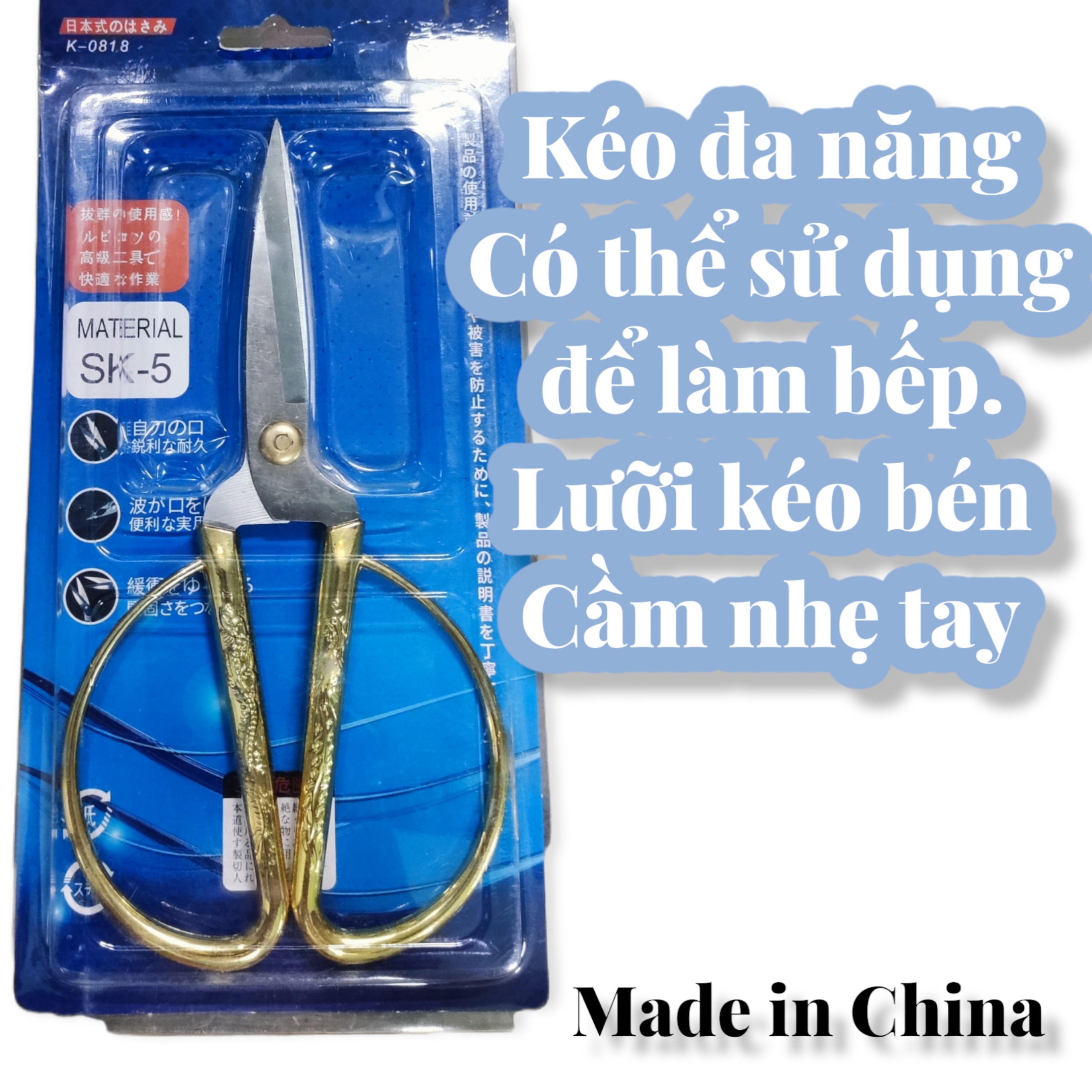 Kéo làm bếp đa năng tay cầm màu vàng - Lưỡi kéo sắc bén - Dễ dàng sử dụng - Hàng Trung Quốc