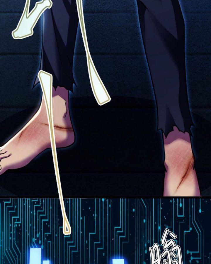 trong tuyệt cảnh ta không ngừng thăng cấp chapter 4 48