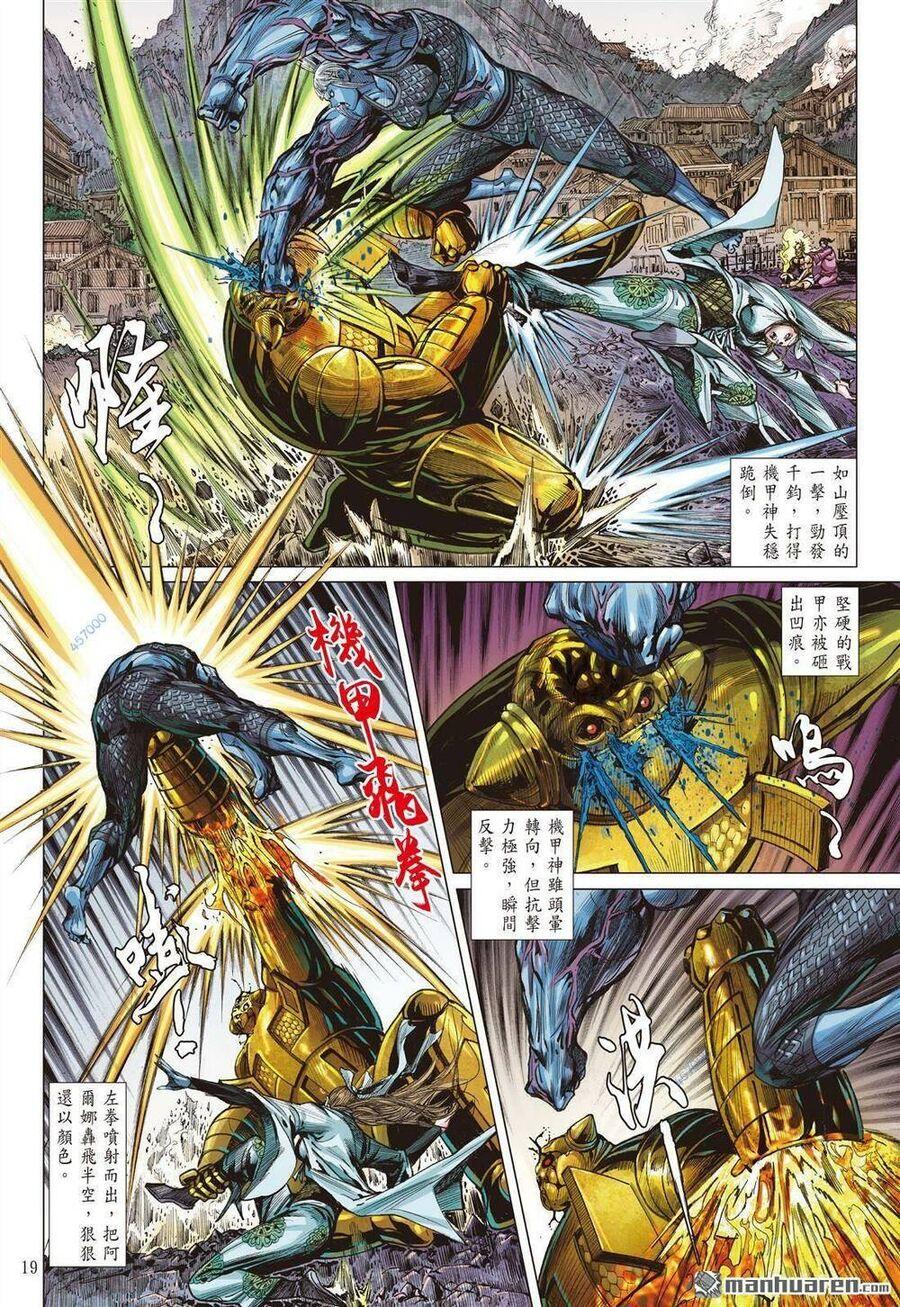 sơn hải kinh truyện chapter 328 19