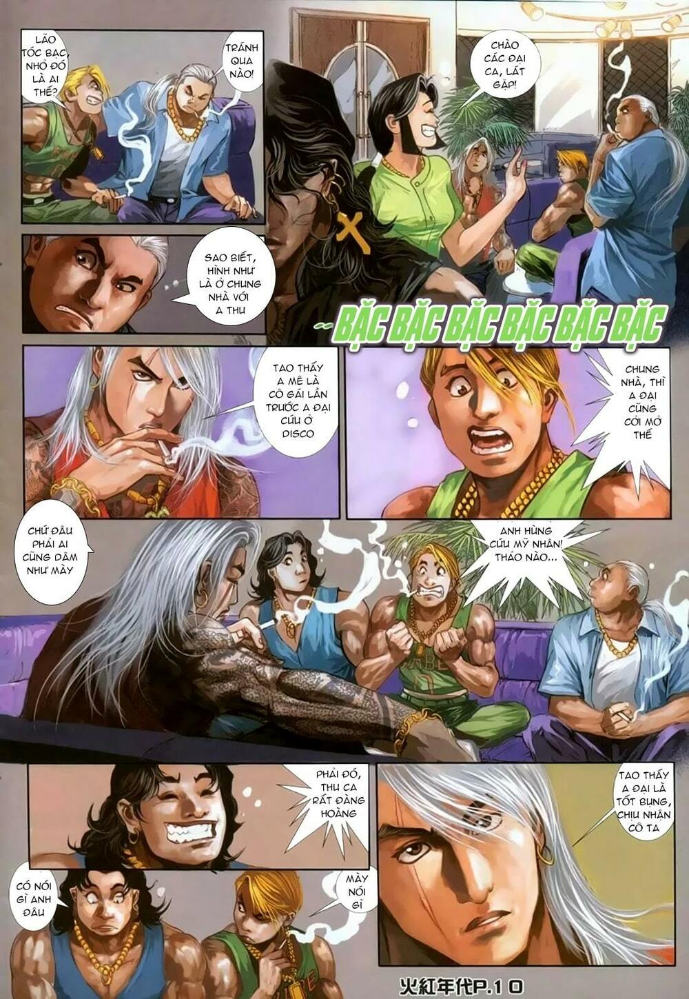 hỏa hồng niên đại hắc cốt đường chapter 128 7