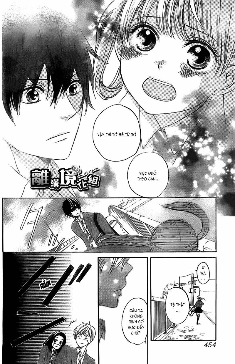 teki wa ousama chapter 3 4