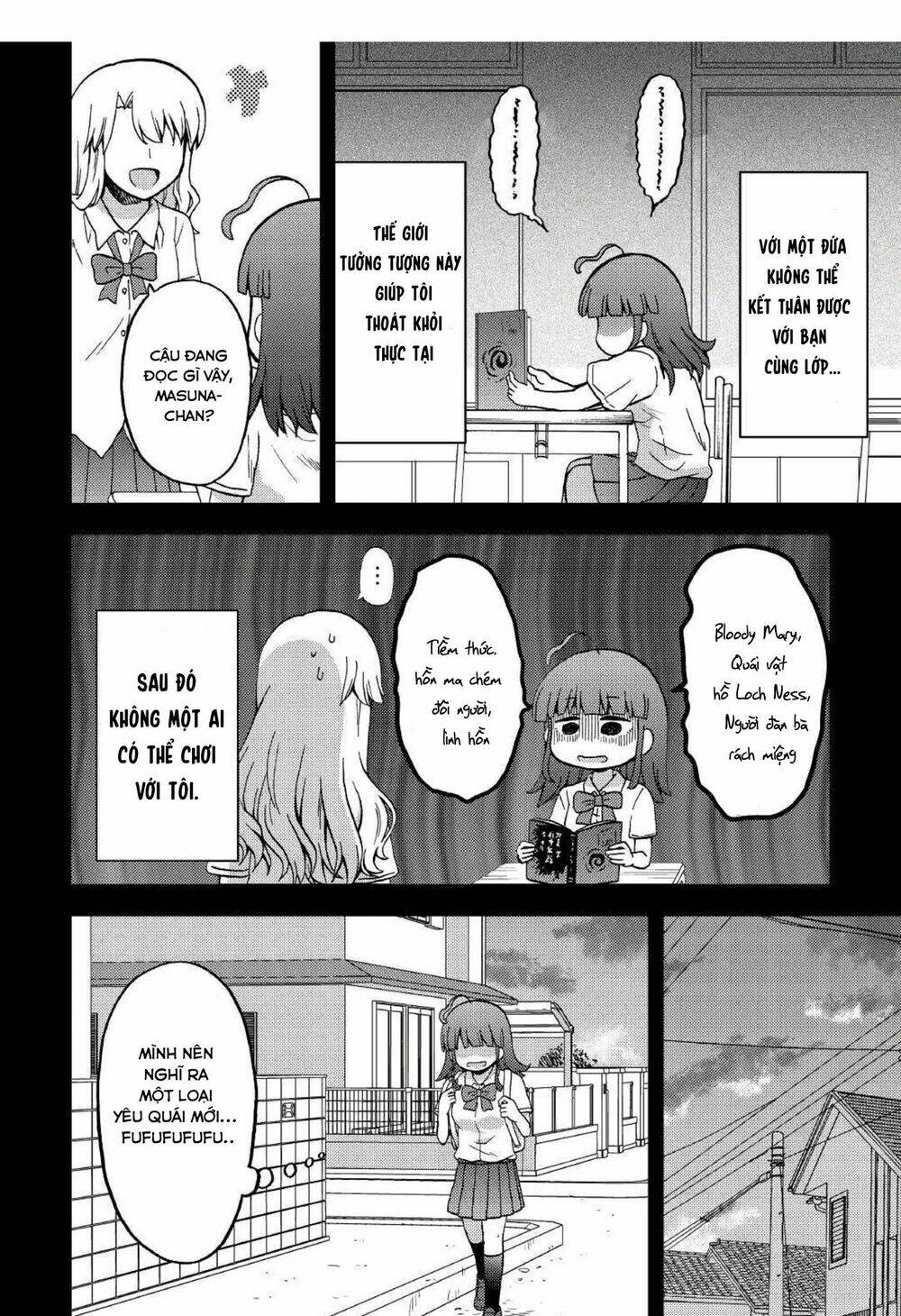 urami-san wa kyou mo ayaui chapter 5 16