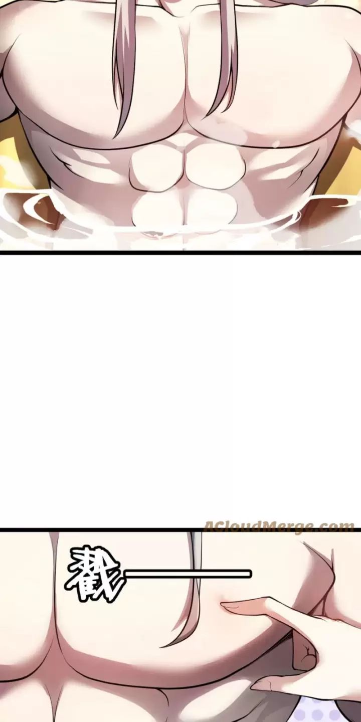 ta, chúa tể rừng xanh chapter 32 2