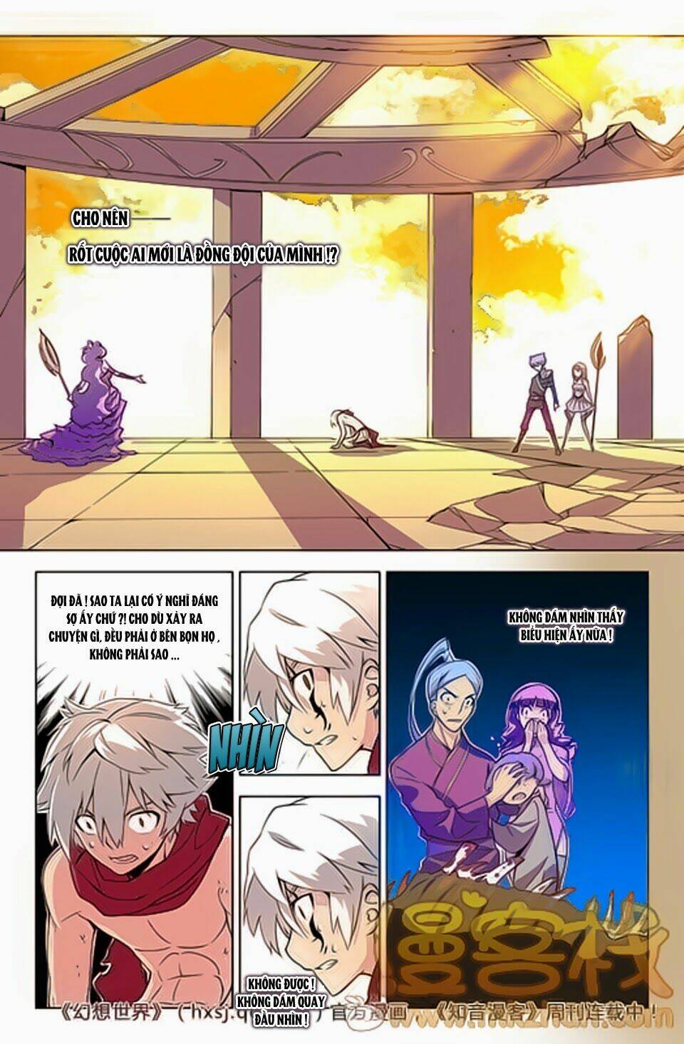 huyễn thế ký chapter 25 17
