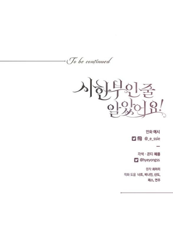 tôi tưởng bản thân không còn sống được bao lâu! chapter 72.2 36