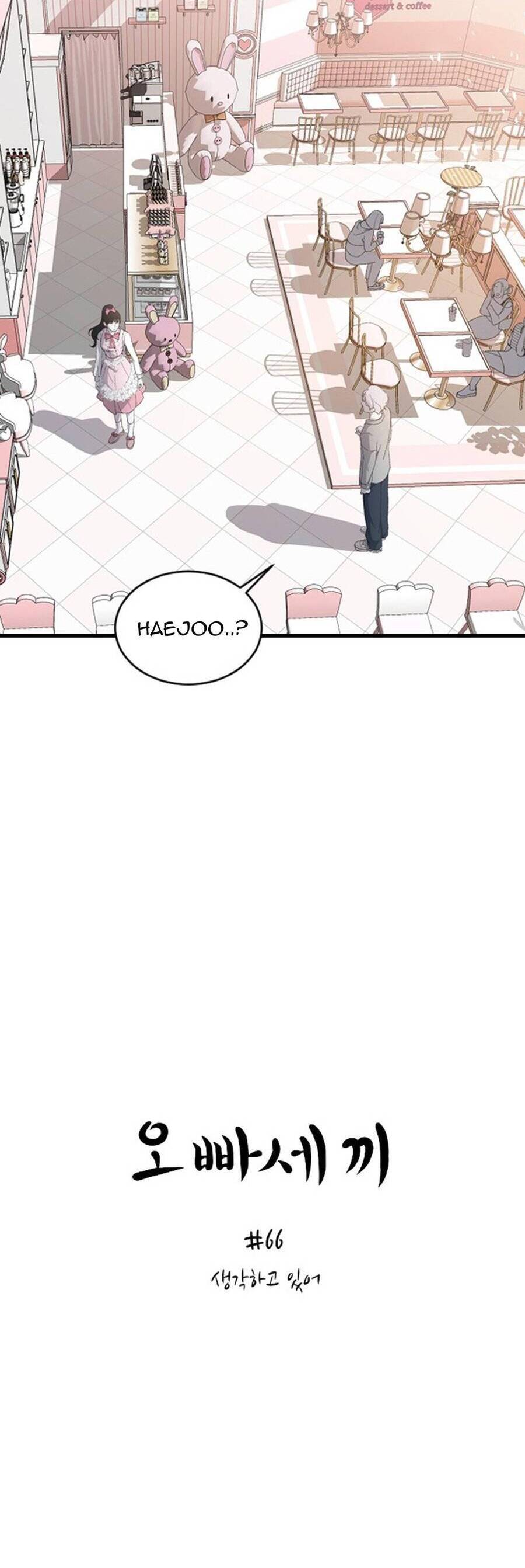 ba người anh trai cực phẩm của tôi chapter 66 14