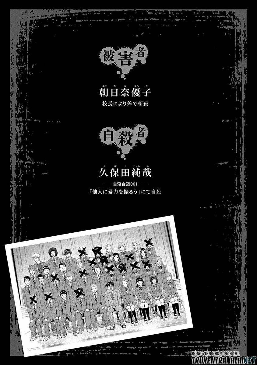 signal 100 chapter 17 27