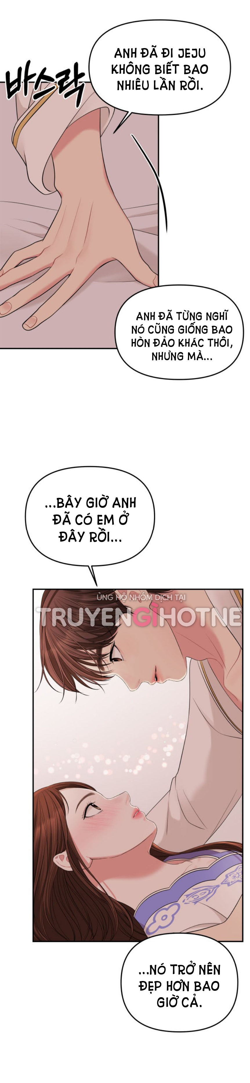 gửi em người đánh cắp những vì sao - to you who swallowed a star chapter 49.2 7