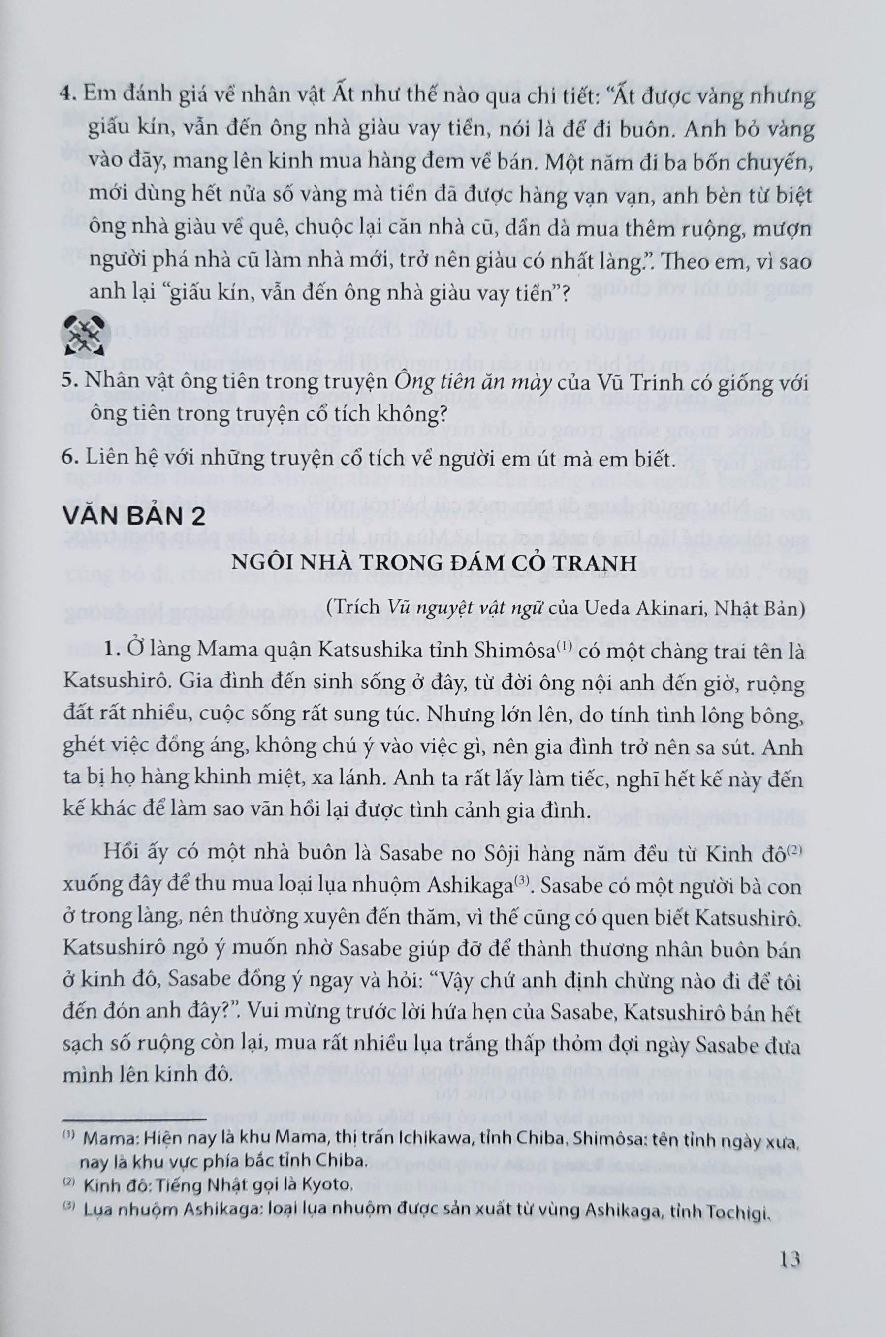 Sách tham khảo Ngữ văn - Combo 4 quyển sách Đọc hiểu mở rộng văn bản Ngữ văn từ lớp 6 - 9 Theo Chương trình Giáo dục phổ thông 2018