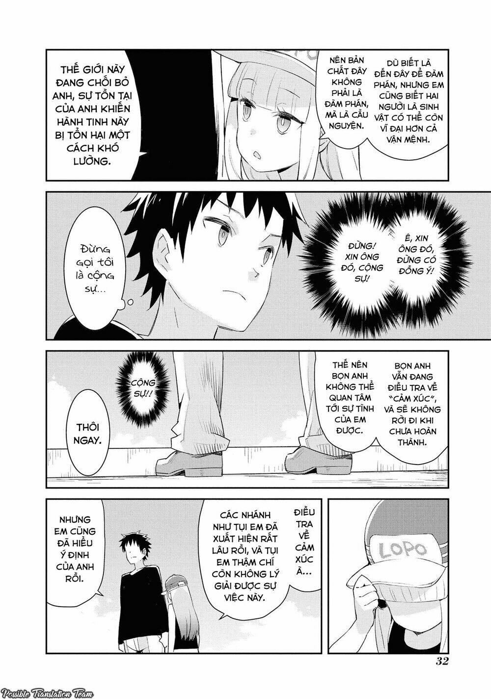 dioti manual ~ kamisamatachi no ren'ai daikou chapter 17 14