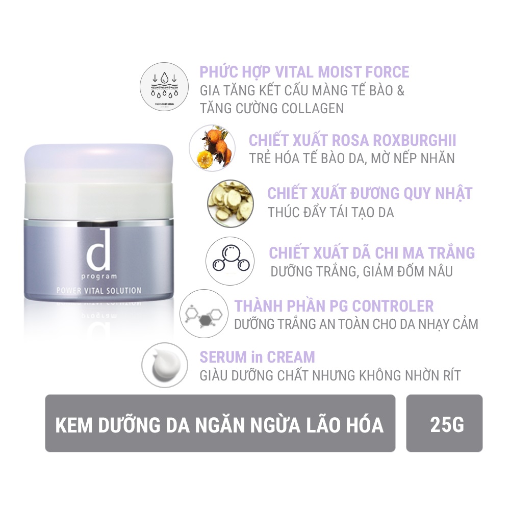 Kem dưỡng D Program trắng da ngăn ngừa lão hóa dành cho da nhạy cảm Power Vital Solution 25g