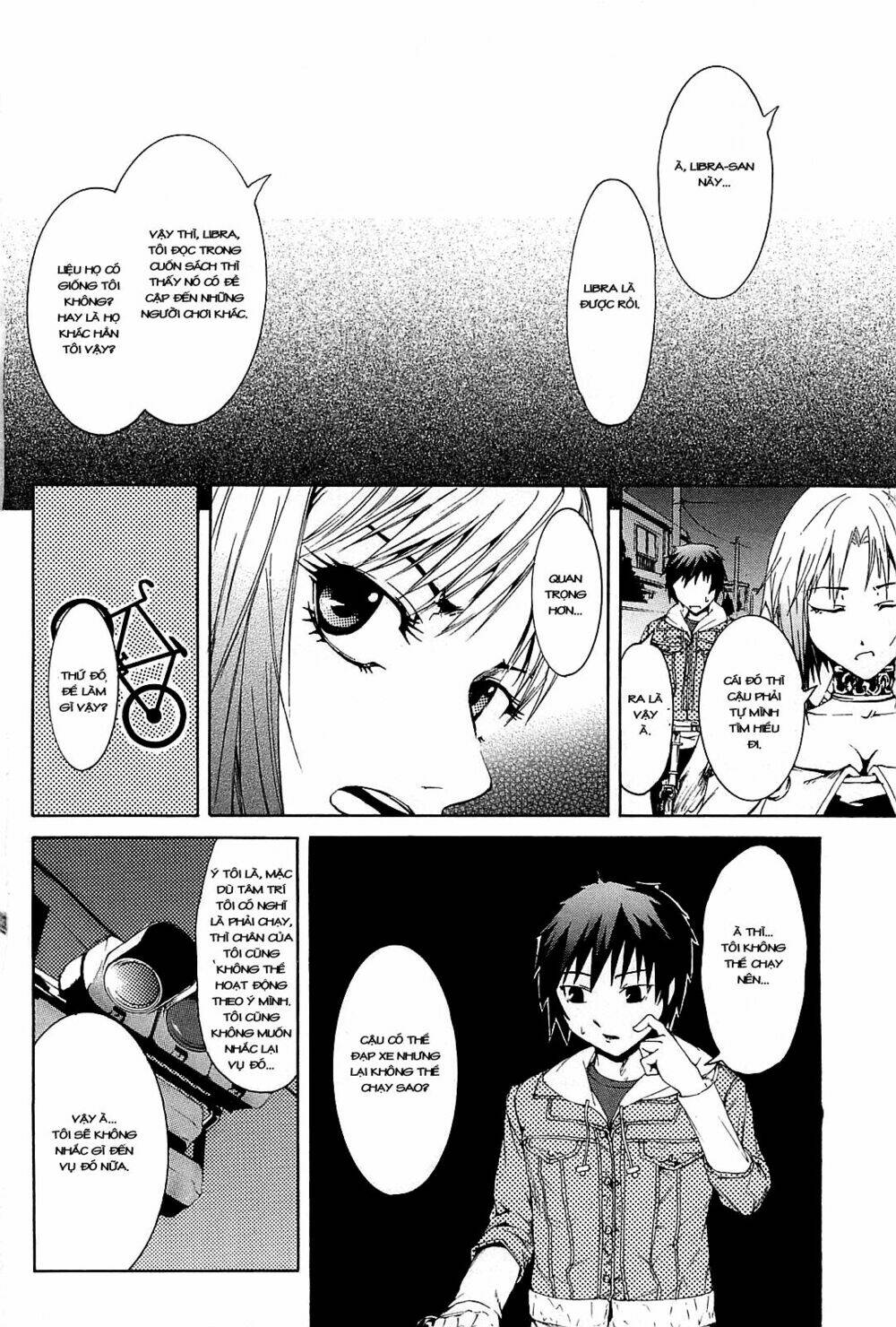 zodiac game chapter 2 16