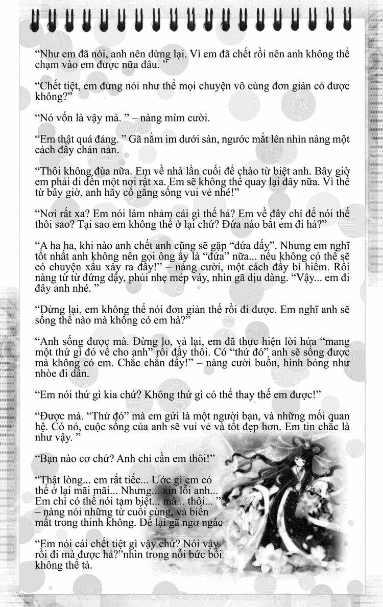 sora gura chapter 11 88